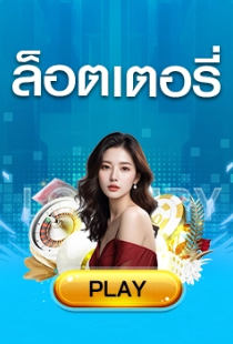 NABTANG888