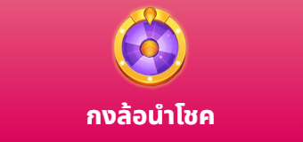 NABTANG888
