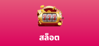 NABTANG888