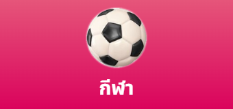 NABTANG888